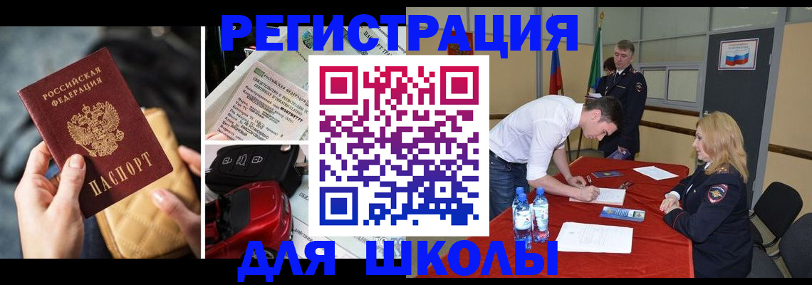 найти адрес прописки в Каменск-Шахтинском